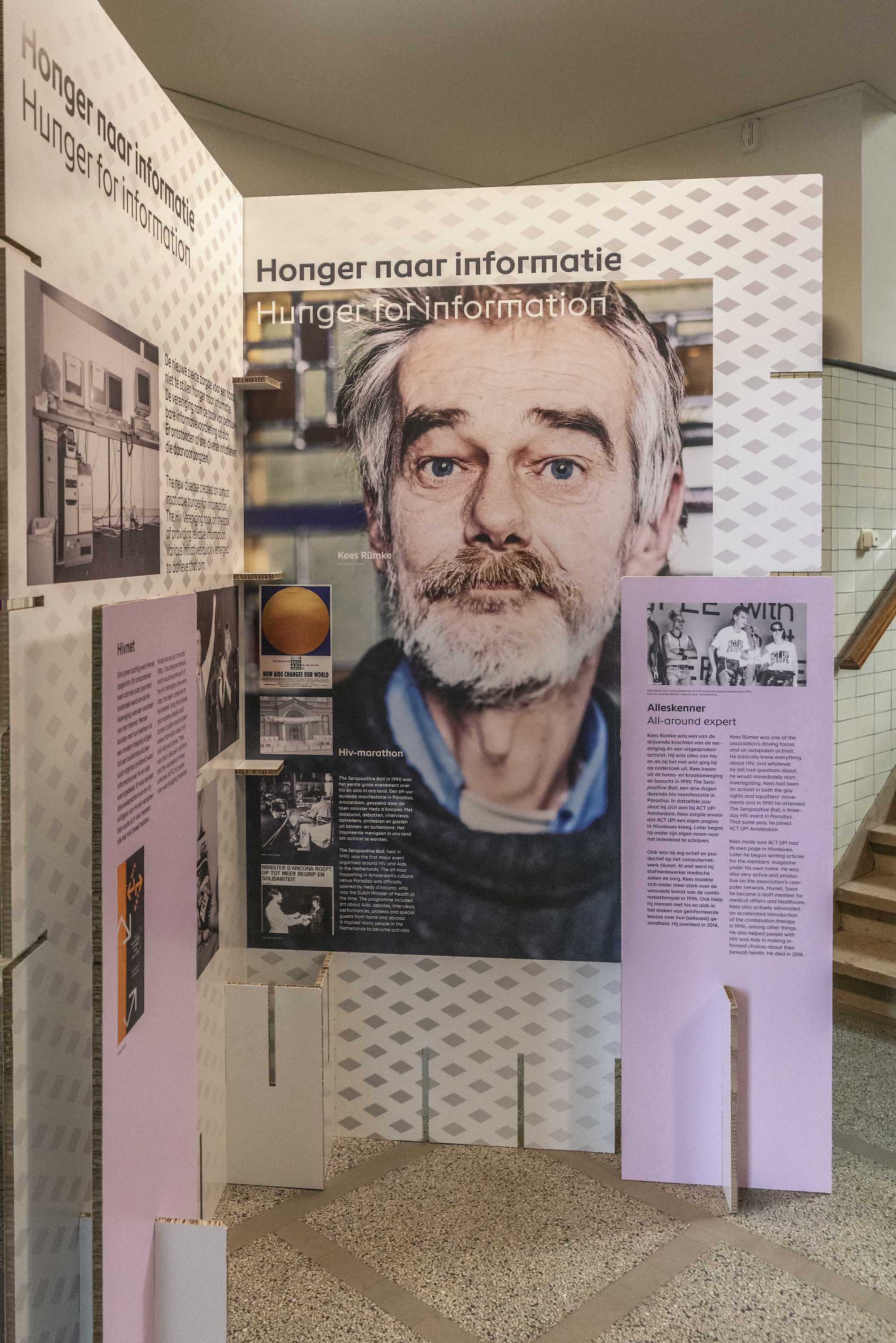 House of HIv documentatie 6626