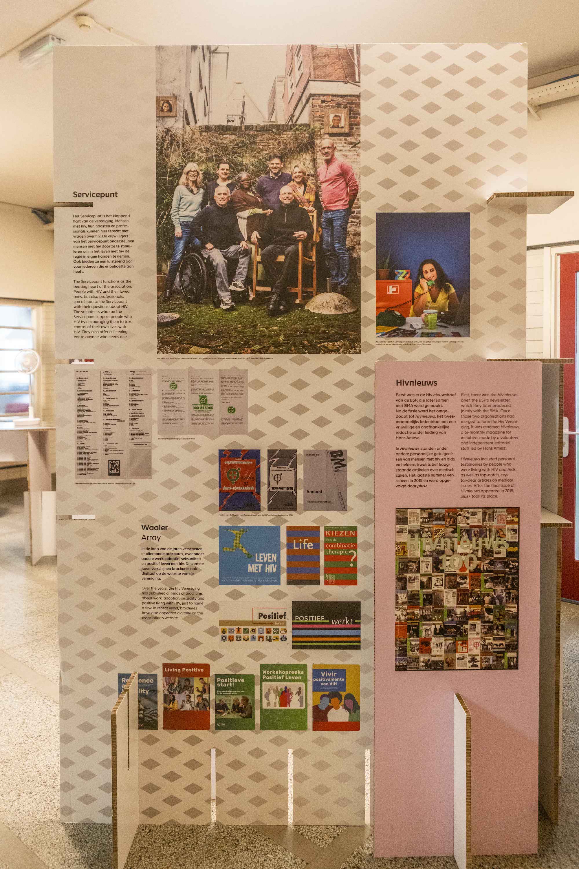 House of HIv documentatie 6664